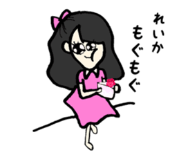 Reika name sticker sticker #14672589