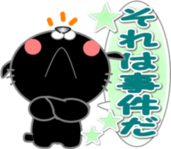 Available stickers sticker #14672597