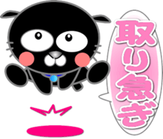 Available stickers sticker #14672598