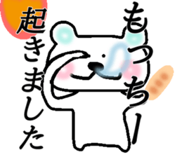 My name is Mocchi sticker #14672630