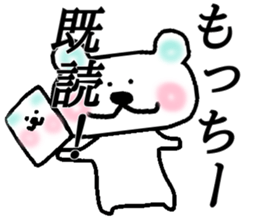 My name is Mocchi sticker #14672632