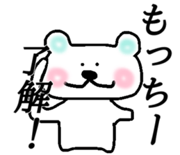 My name is Mocchi sticker #14672633