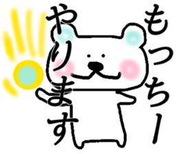 My name is Mocchi sticker #14672634