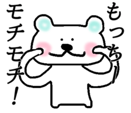 My name is Mocchi sticker #14672636