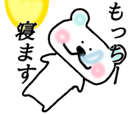 My name is Mocchi sticker #14672637