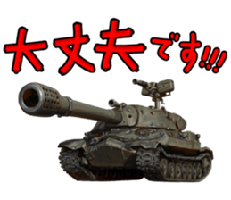 PANZER VOR! (tank) sticker #14672691