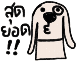 Otto in January sticker #14672742