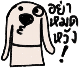 Otto in January sticker #14672743