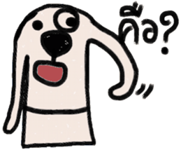 Otto in January sticker #14672747