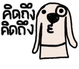 Otto in January sticker #14672754