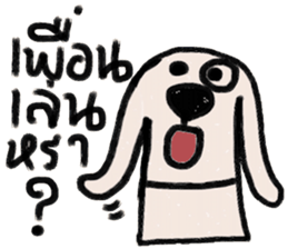 Otto in January sticker #14672759