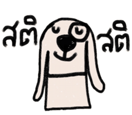 Otto in January sticker #14672763