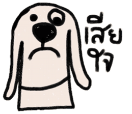 Otto in January sticker #14672769