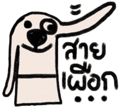 Otto in January sticker #14672774