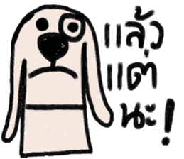 Otto in January sticker #14672775