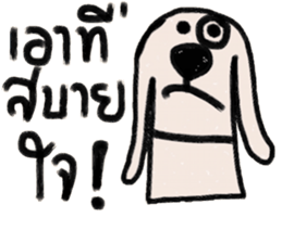 Otto in January sticker #14672778