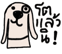 Otto in January sticker #14672779