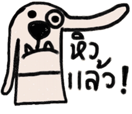 Otto in January sticker #14672781