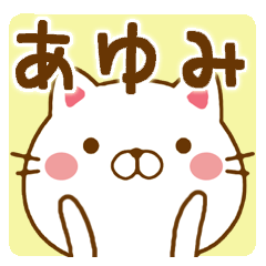 Fun Sticker gift to AYUMI