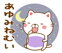 Fun Sticker gift to AYUMI sticker #14672823