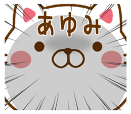 Fun Sticker gift to AYUMI sticker #14672828