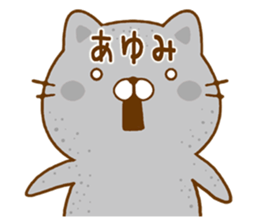 Fun Sticker gift to AYUMI sticker #14672833