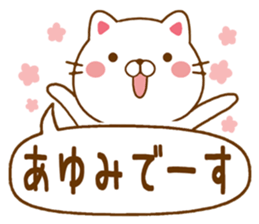 Fun Sticker gift to AYUMI sticker #14672834