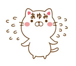 Fun Sticker gift to AYUMI sticker #14672853