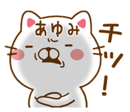 Fun Sticker gift to AYUMI sticker #14672858