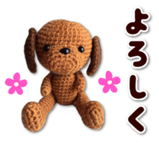 Dog including the knitting sticker #14672867