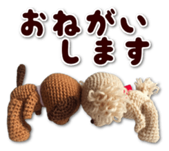 Dog including the knitting sticker #14672868