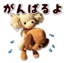 Dog including the knitting sticker #14672872