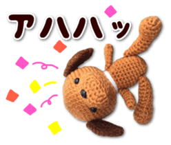 Dog including the knitting sticker #14672875