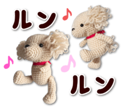 Dog including the knitting sticker #14672876