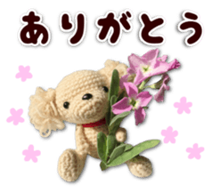 Dog including the knitting sticker #14672880