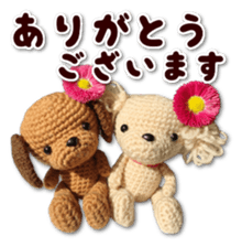 Dog including the knitting sticker #14672881