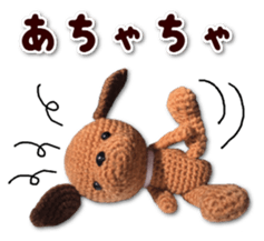 Dog including the knitting sticker #14672890