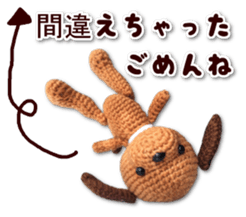 Dog including the knitting sticker #14672891