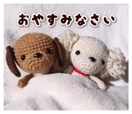 Dog including the knitting sticker #14672899