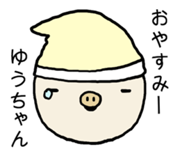Yuchan pig sticker #14672909