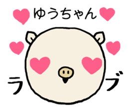 Yuchan pig sticker #14672911