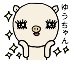 Yuchan pig sticker #14672912
