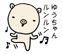 Yuchan pig sticker #14672917