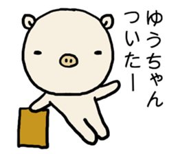 Yuchan pig sticker #14672919