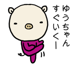 Yuchan pig sticker #14672920