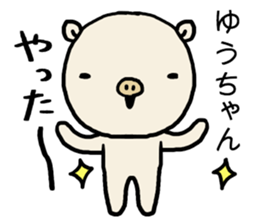 Yuchan pig sticker #14672923