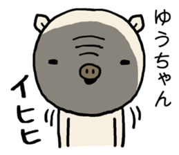 Yuchan pig sticker #14672924