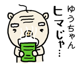 Yuchan pig sticker #14672928