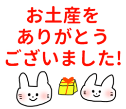 RICOBEL Useful Japanese words sticker #14672959