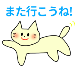 RICOBEL Useful Japanese words sticker #14672960